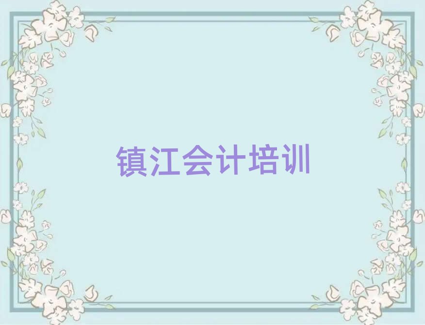 (zhn)ͽ^(q)ھӋӖ(xn)