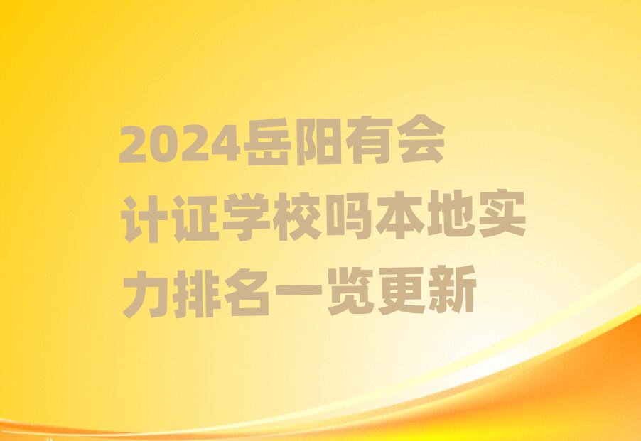 2024ЕӋCWУ᱾،һ[
