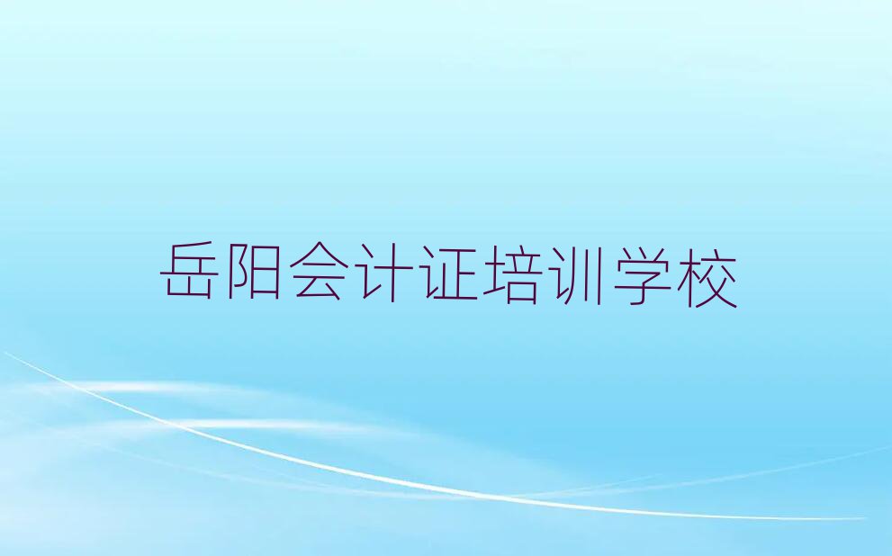 2024ЕӋCWУ᱾،һ[