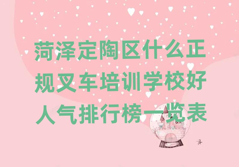 ʝɶՅ^(q)ʲôҎ(gu)܇Ӗ(xn)W(xu)У˚аһ[