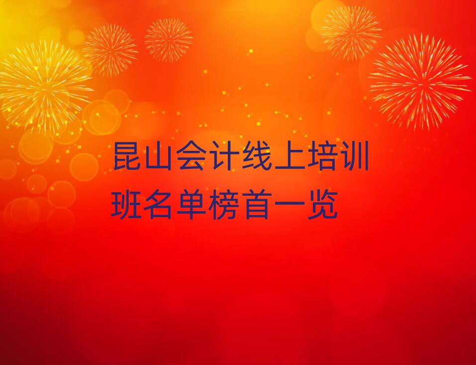 ɽ(hu)Ӌ(j)Ӗ(xn)ΰһ[