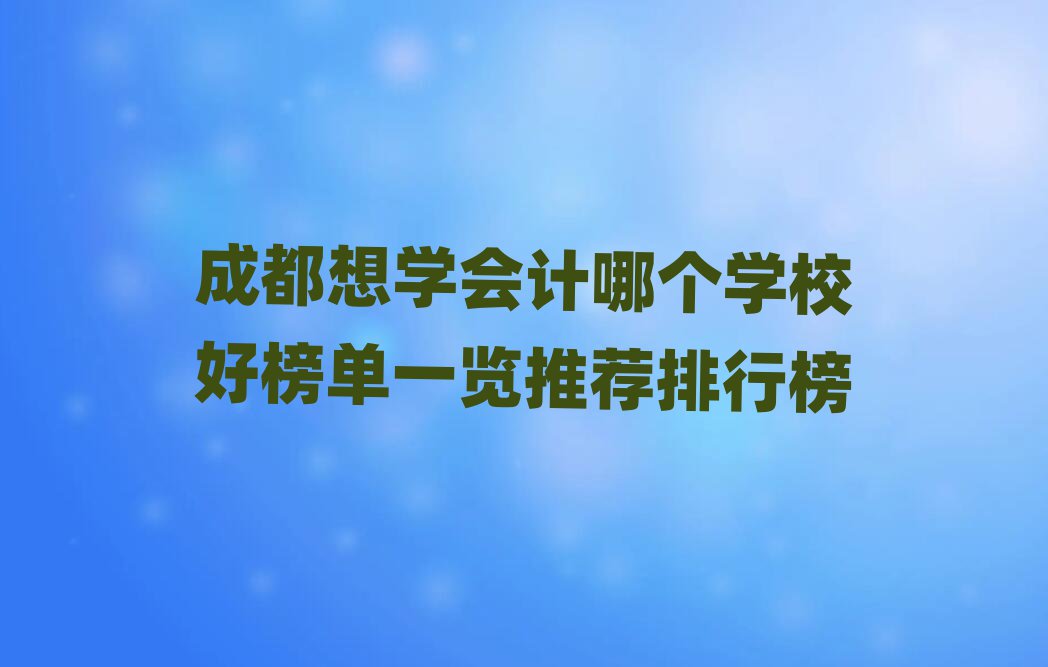 ɶW(xu)ӋĂW(xu)Уðһ[]а
