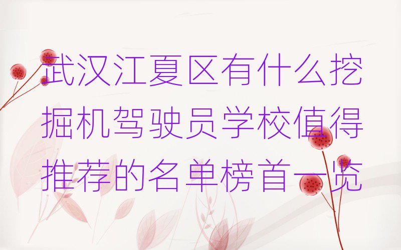 hą^(q)ʲôھC(j){TW(xu)Уֵ]ΰһ[