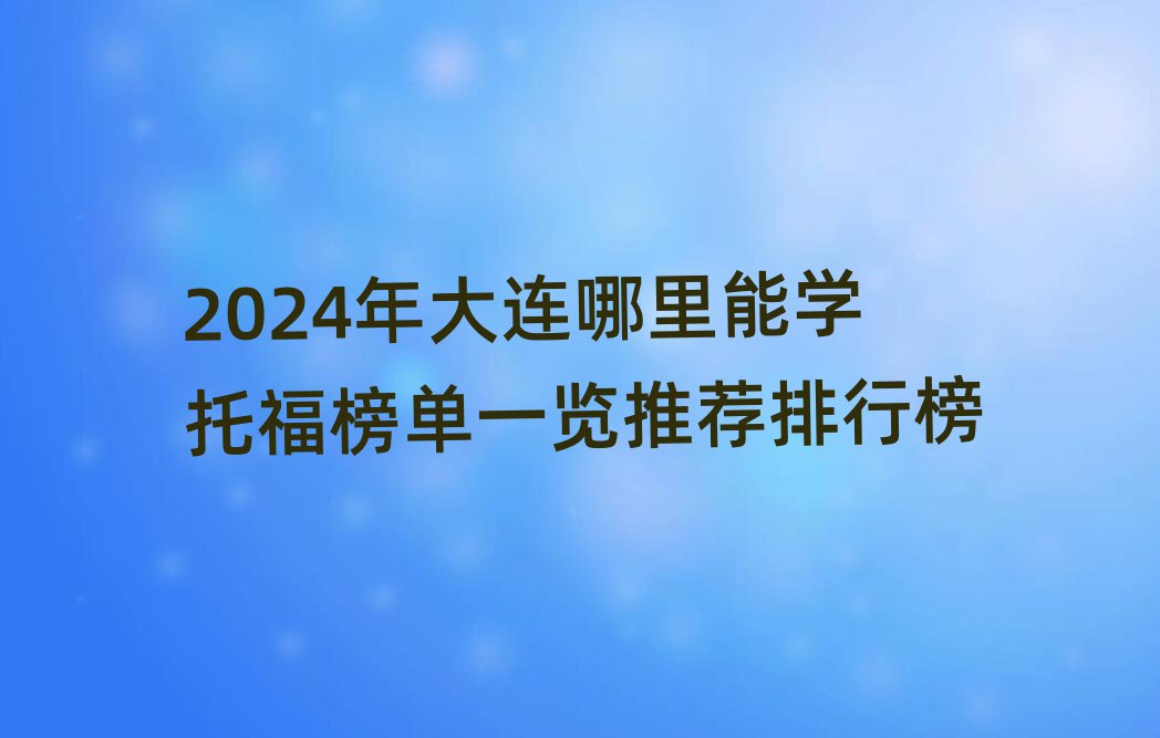 2024B܌W(xu)иһ[]а