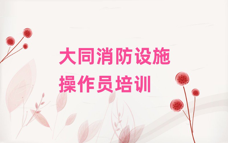 ͬ(yu)·O(sh)ʩTӖ(xn)W(xu)У