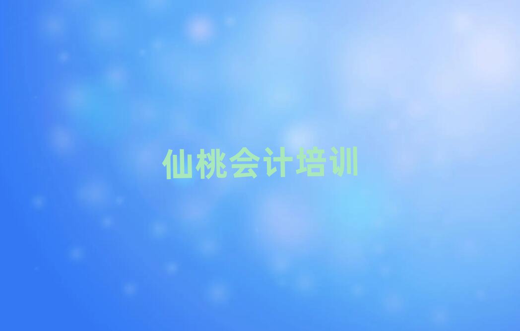 12ҌW(xu)(hu)Ӌ(j)ļҺΰһ[