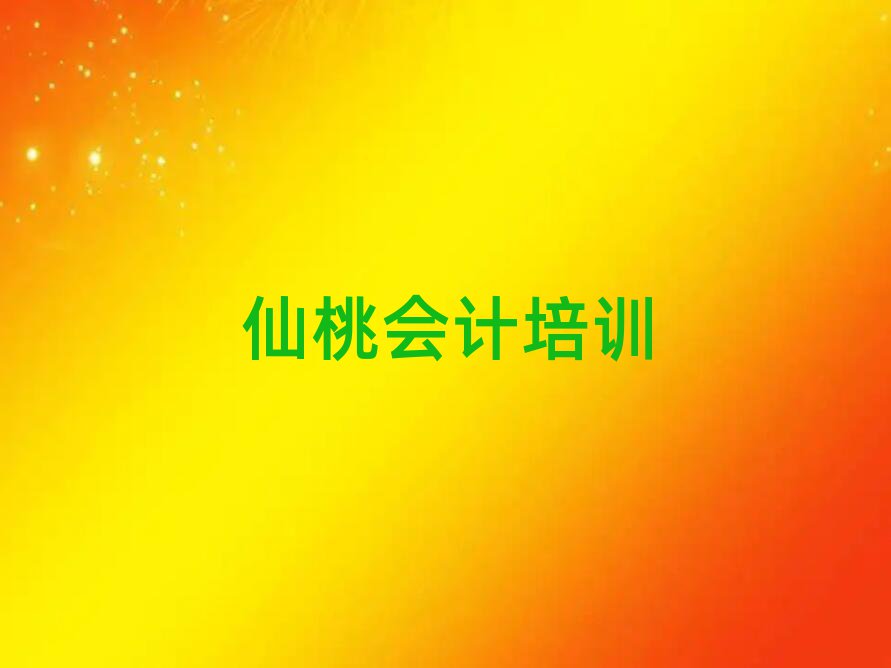 12ҌW(xu)(hu)Ӌ(j)ļҺΰһ[