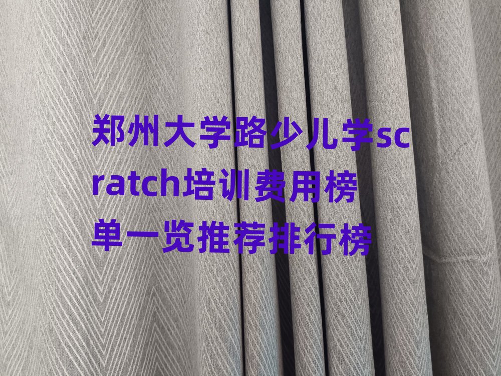 ݴW(xu)·كW(xu)scratchӖ(xn)M(fi)ðһ[]а