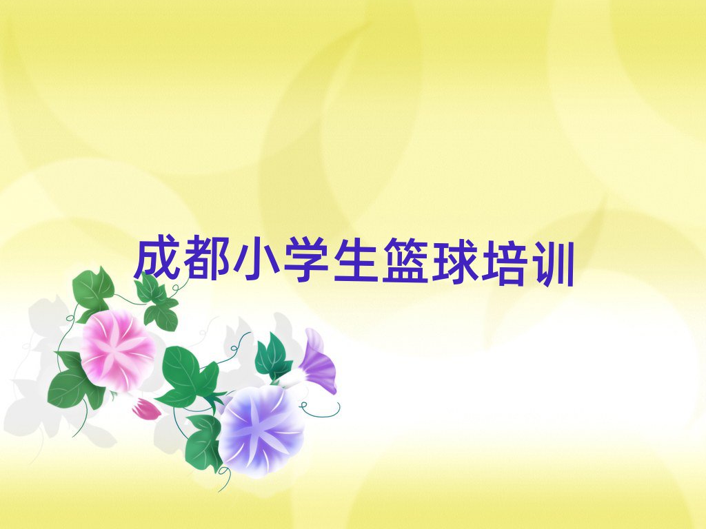 ɶ^(q)׾·СW(xu)@