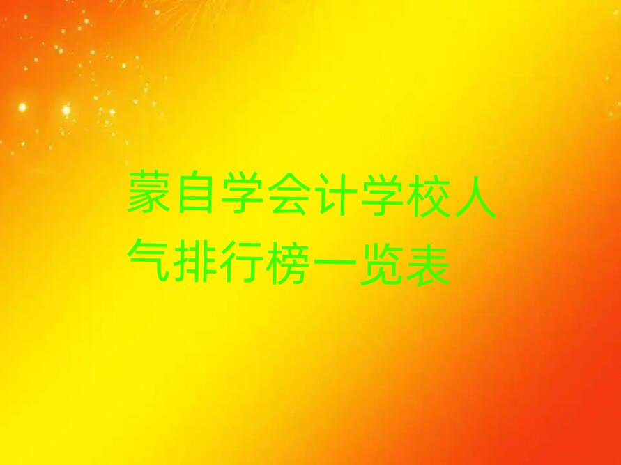 ԌW(xu)ӋW(xu)У˚аһ[