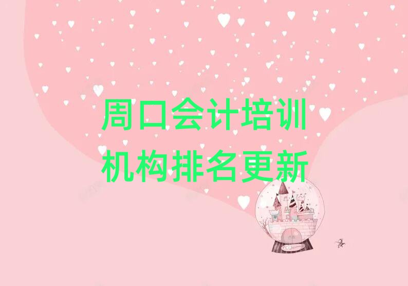 ܿڕ(hu)Ӌ(j)Ӗ(xn)C(j)(gu)