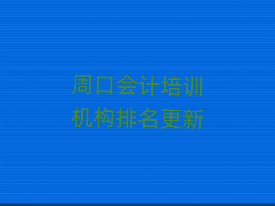 ܿڕ(hu)Ӌ(j)Ӗ(xn)C(j)(gu)