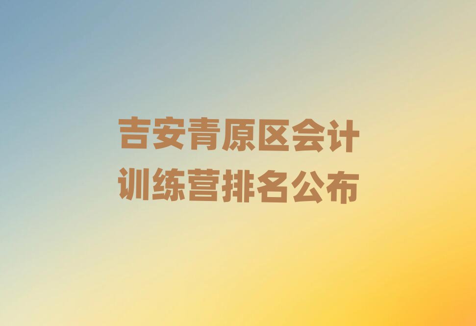 ԭ^(q)(hu)Ӌ(j)Ӗ(xn)I