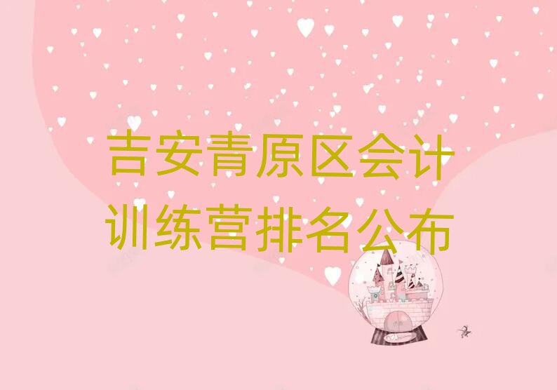 ԭ^(q)(hu)Ӌ(j)Ӗ(xn)I