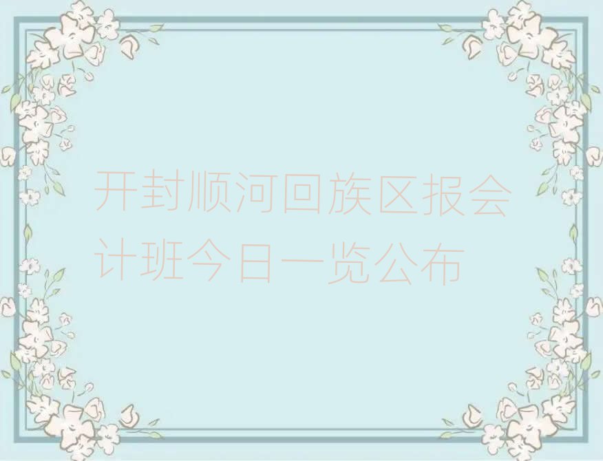 _혺ӻ^(q)Ӌһ[