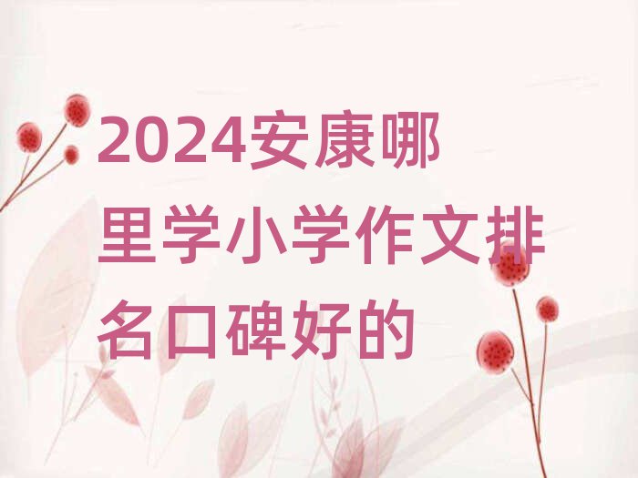 2024WСWڱõ