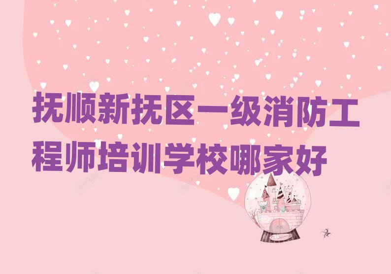 ?lin)^(q)һ̎Ӗ(xn)W(xu)У