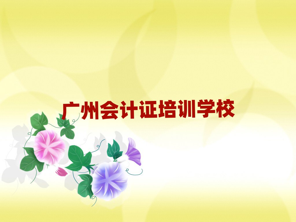 12VݕӋCW(wng)j(lu)W(xu)(x)ΰ׹