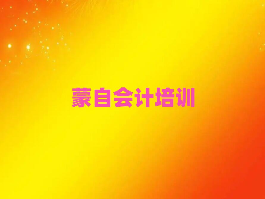 Ա^õĕ(hu)Ӌ(j)W(xu)Уʮx