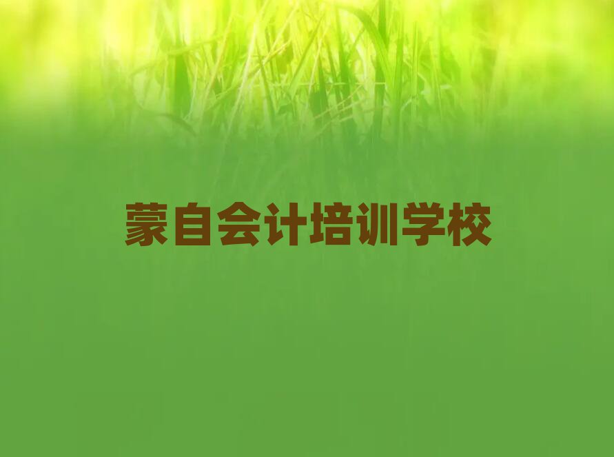 Ա^õĕ(hu)Ӌ(j)W(xu)Уʮx