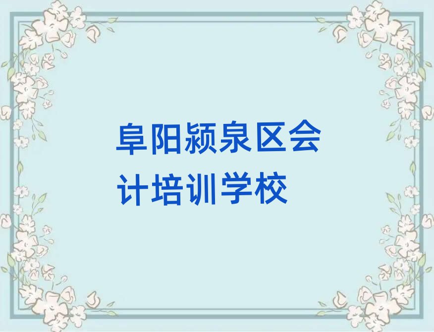 2024ꖝ}Ȫ^(q)Ӌ(j)ʮx