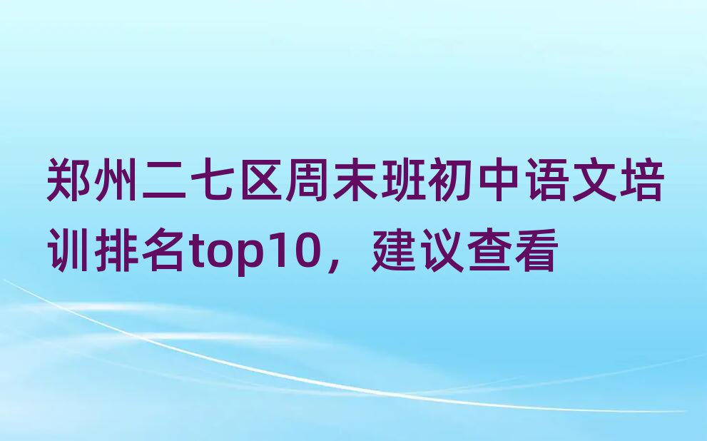 ݶ߅^(q)ĩZ(y)Ӗ(xn)top10h鿴