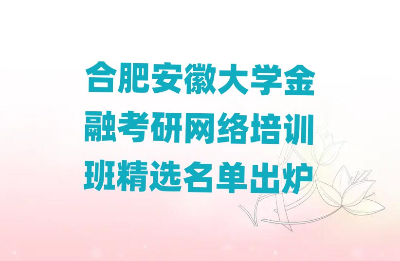 ϷʰմW(xu)ڿӖ(xn)