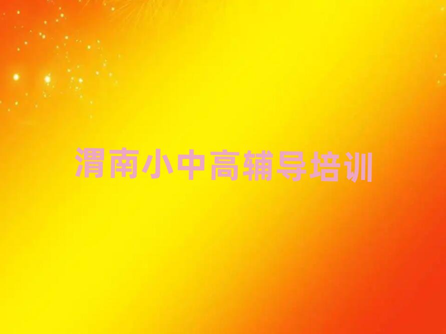 μA݅^(q)W(xu)ӢZ(y)Ă(g)W(xu)Уʮ