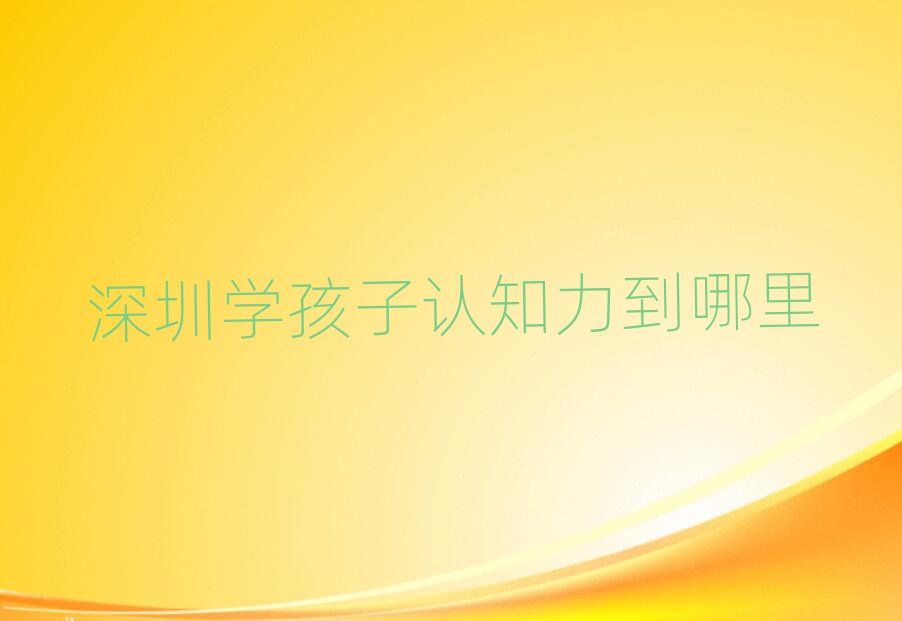 ڌW(xu)J(rn)֪