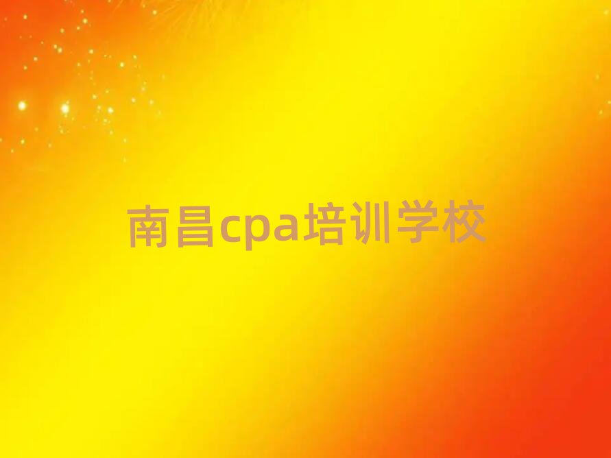 2024ϲW(xu)cpaĺÌW(xu)У