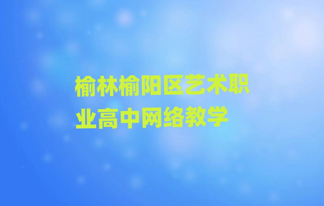 (yng)^(q)ˇg(sh)I(y)оW(wng)j(lu)̌W(xu)