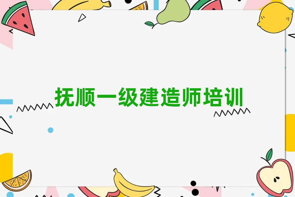 2024혌W(xu)һ쎟^õČW(xu)Уһ[