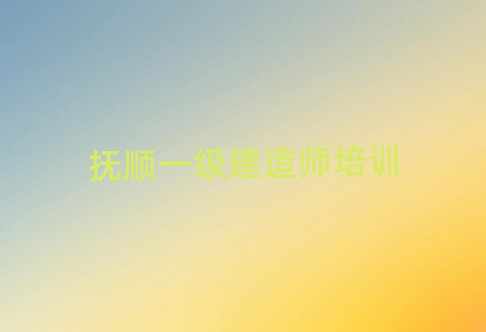 һ쎟Ӗ(xn)W(xu)У