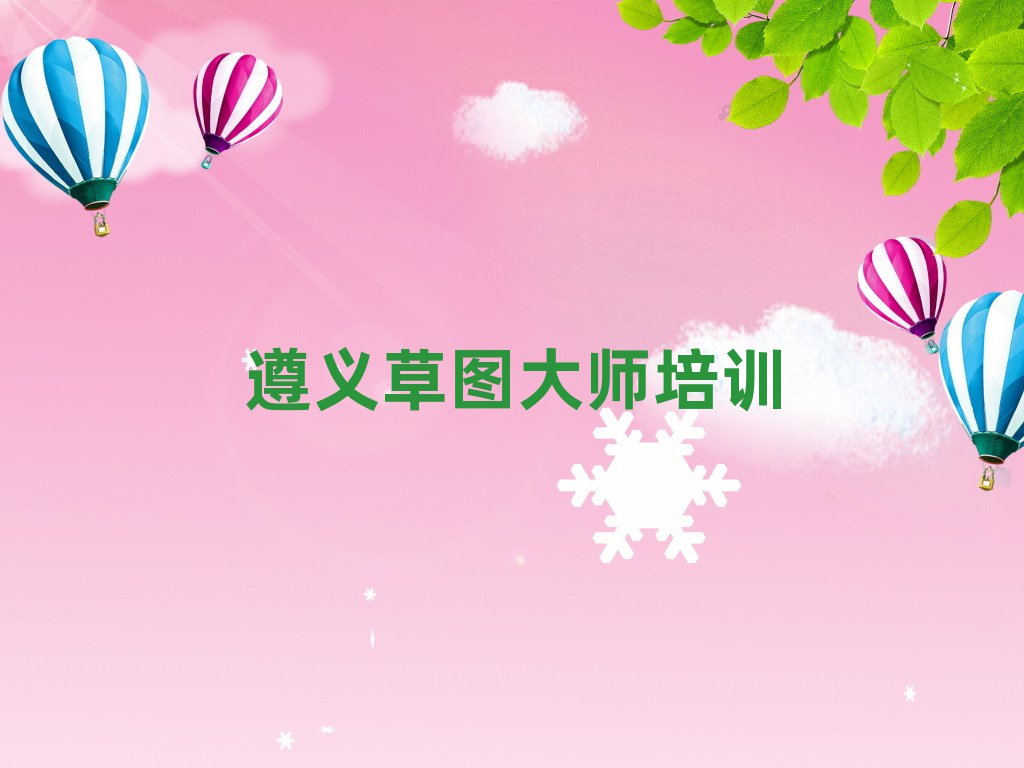 xˮЌW(xu)݈DĂ(g)Ӗ(xn)ʮ