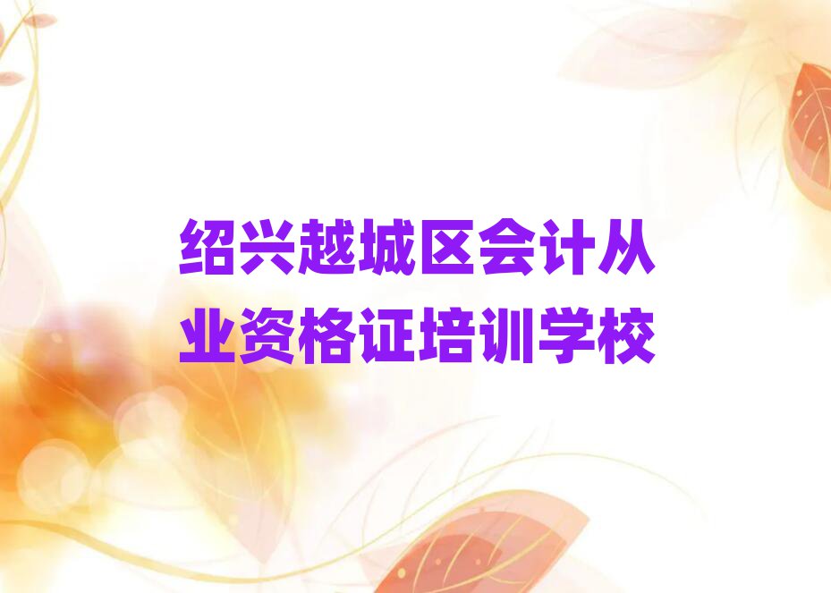 2024BdԽǅ^(q)ӋĘI(y)YCI(y)ӖWУһ[Ոҕ