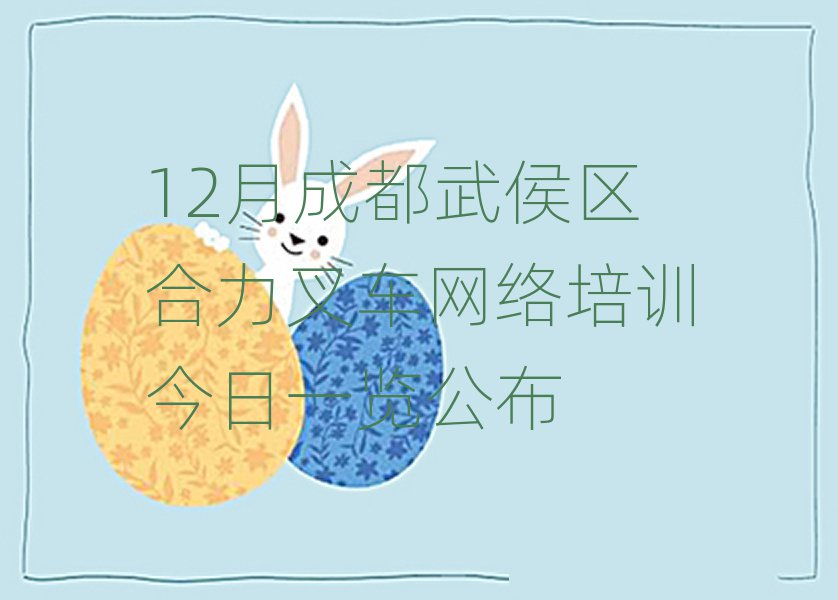 12³ɶ^(q)܇W(wng)j(lu)Ӗ(xn)һ[