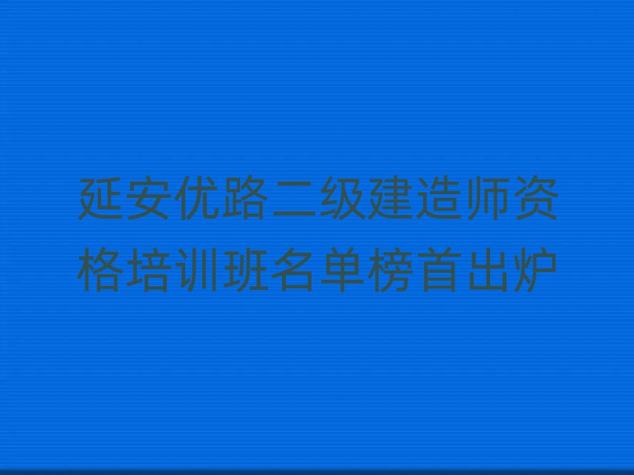 Ӱ(yu)·쎟ӖWУ