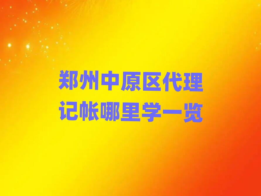 ԭ^(q)ӛW(xu)һ[