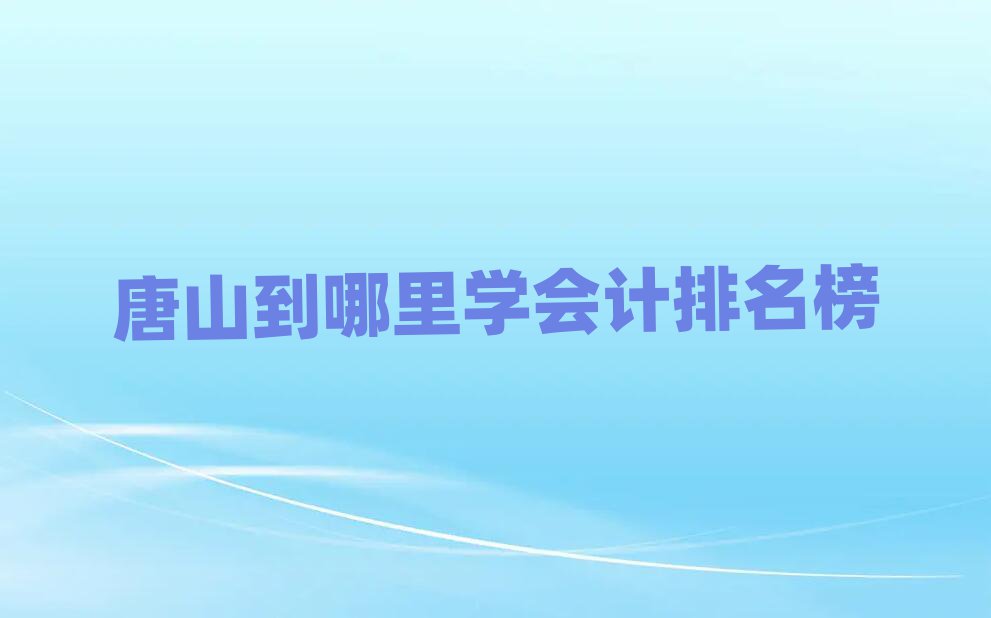 ɽW(xu)(hu)Ӌ(j)