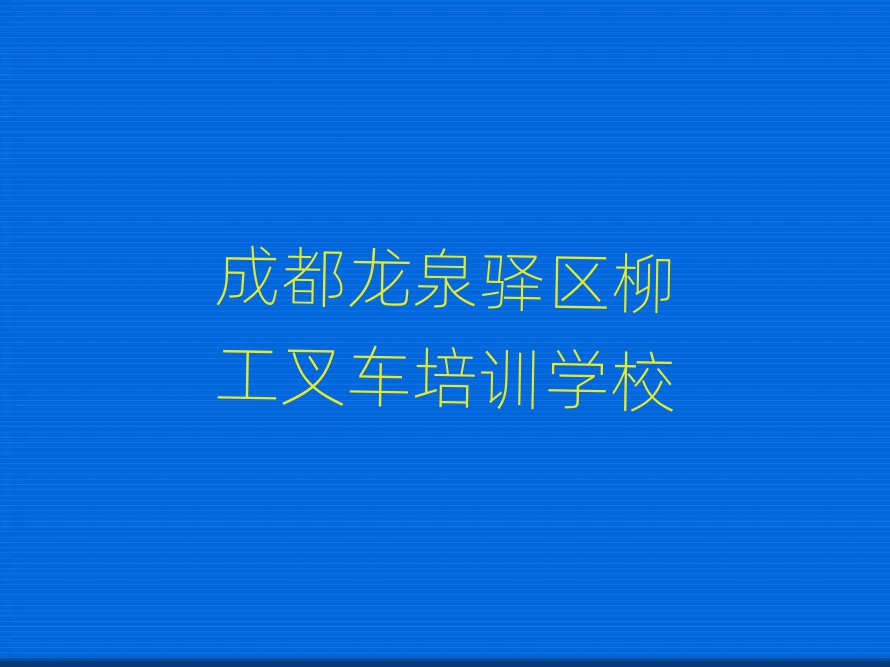ɶȪA^(q)W(xu)܇ĂW(xu)Уʮһ[Rx