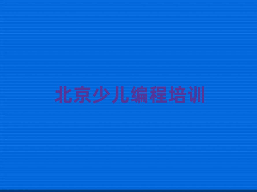 ƘRУ^(q)W(xu)ك-pythonĂӖ(xn)W(xu)Уνһ[