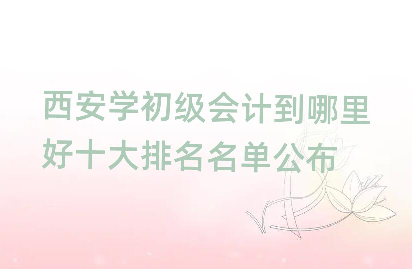 W(xu)(j)(hu)Ӌ(j)ʮι