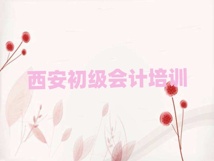 W(xu)(j)(hu)Ӌ(j)ʮι