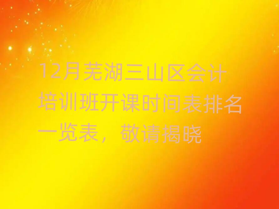 12ʏɽ^(q)(hu)Ӌ(j)Ӗ(xn)_nr(sh)gһ[Ոҕ
