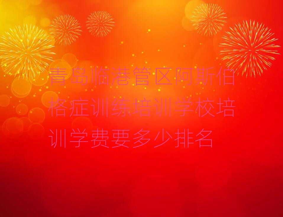 uR۹܅^(q)˹YӖ(xn)Ӗ(xn)W(xu)УӖ(xn)W(xu)M(fi)Ҫ