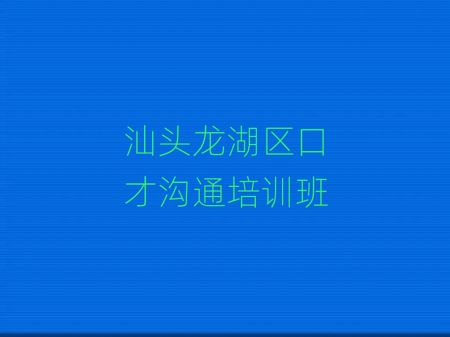 2024^^(q)W(xu)ڲŜͨW(xu)Уδȫһ[