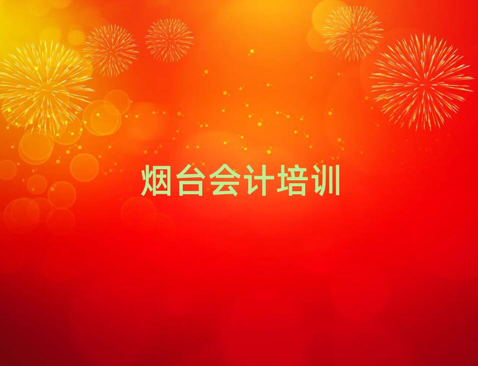 2024꟟_(ti)֥^(q)(xin)ϕ(hu)Ӌ(j)Ӗ(xn)ʮx