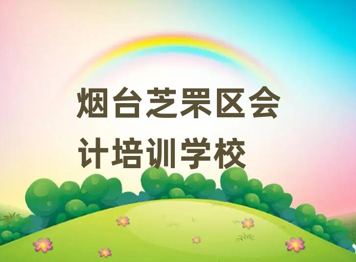 2024꟟_(ti)֥^(q)(xin)ϕ(hu)Ӌ(j)Ӗ(xn)ʮx