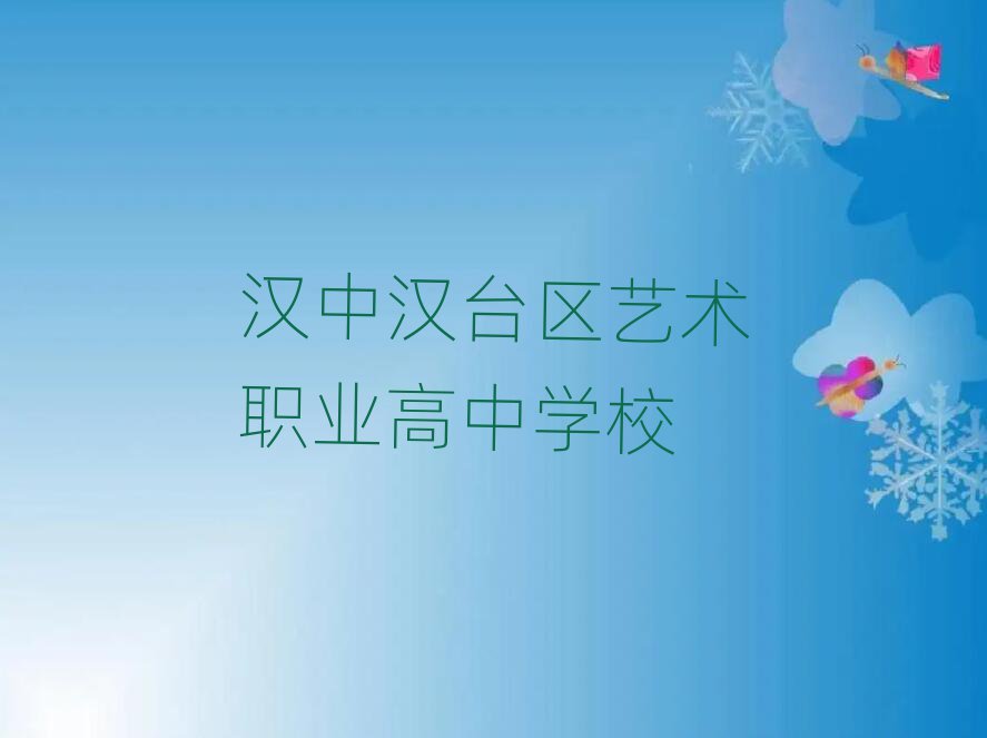 hНh_^(q)ˇg(sh)I(y)Ӗ(xn)W(xu)УĂ˚аһ[