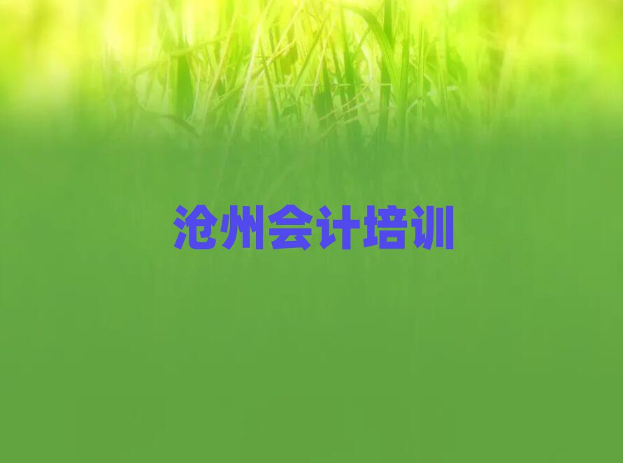 2024A^(q)ӋӖ(xn)W(xu)У